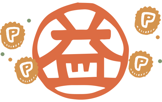 お得なキャンペーン