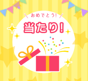デイリースクラッチについてのご案内