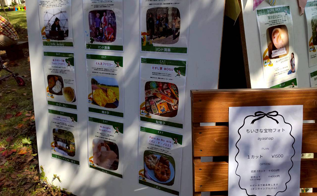 nioki with AMKUPi（ニウーキ ウィズ アムクピ）　金子朱々佳