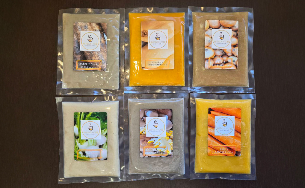 益子のスープ屋Trois（トロワ）　吉田祐幸