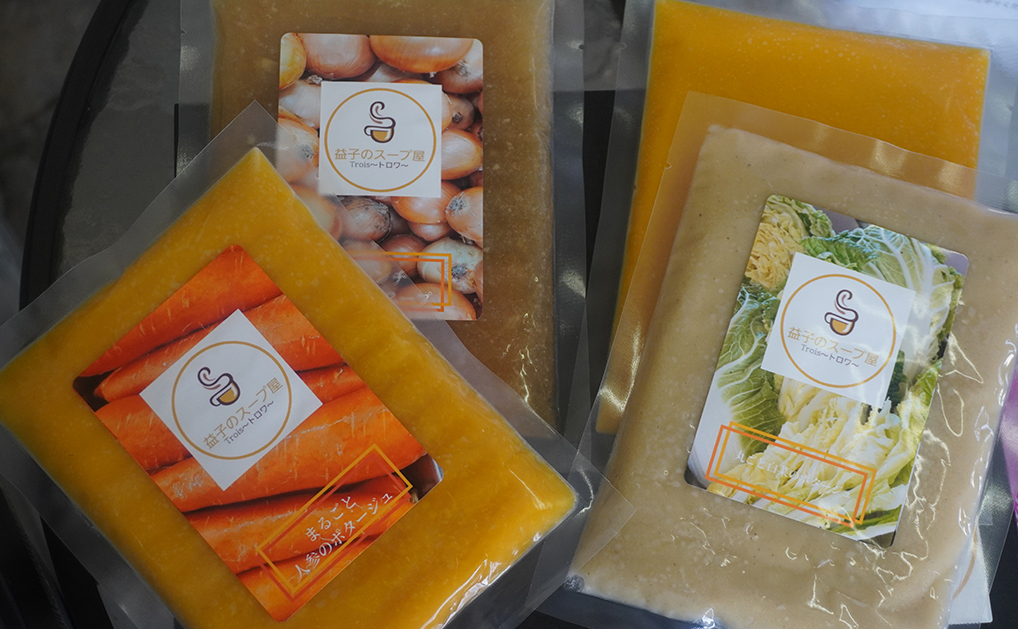 益子のスープ屋Trois（トロワ）　吉田祐幸