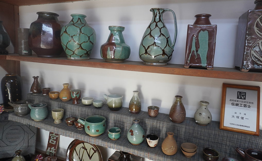 健一窯 大塚雅淑