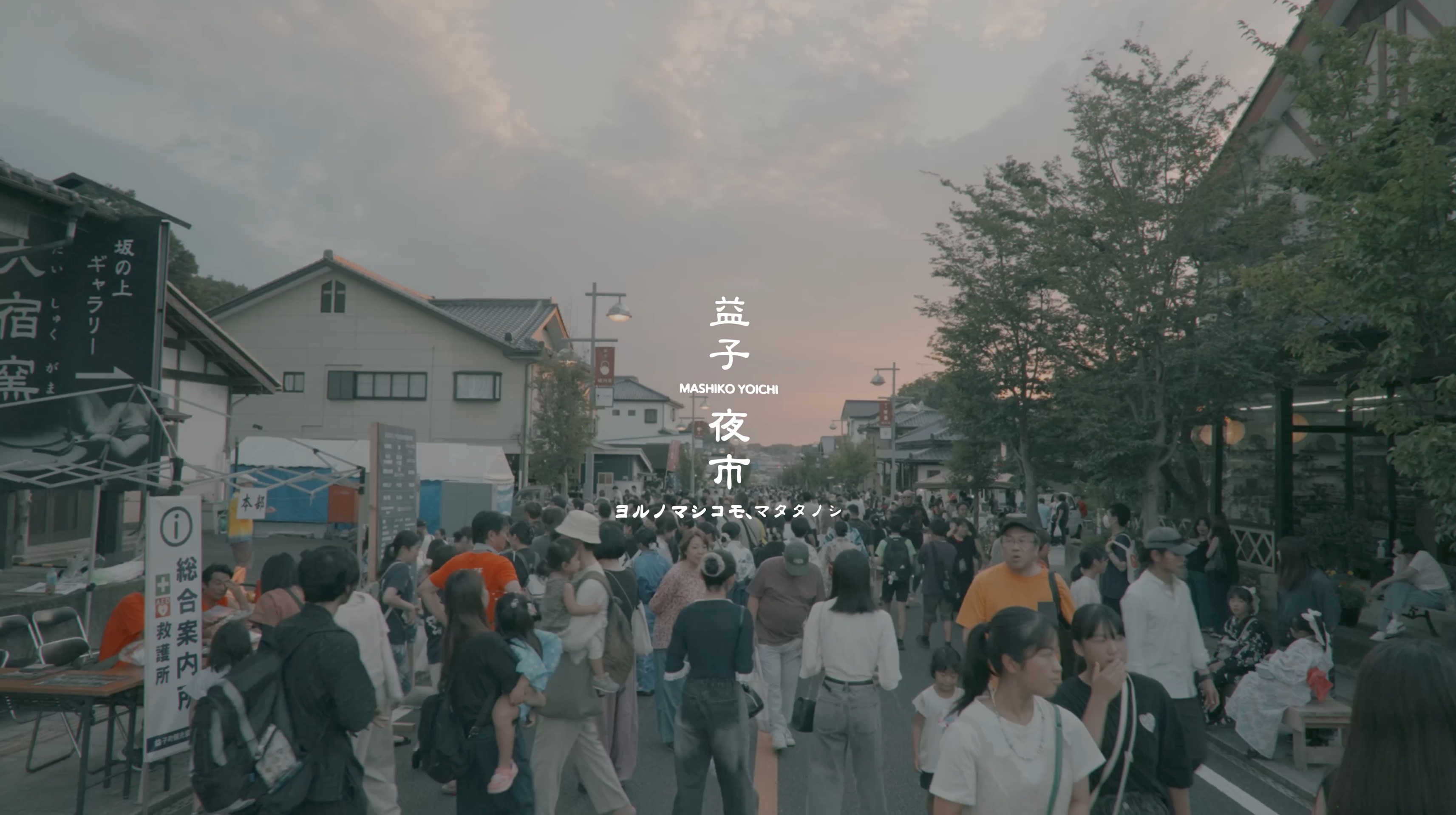 JumPFilM 菊地絢平さん