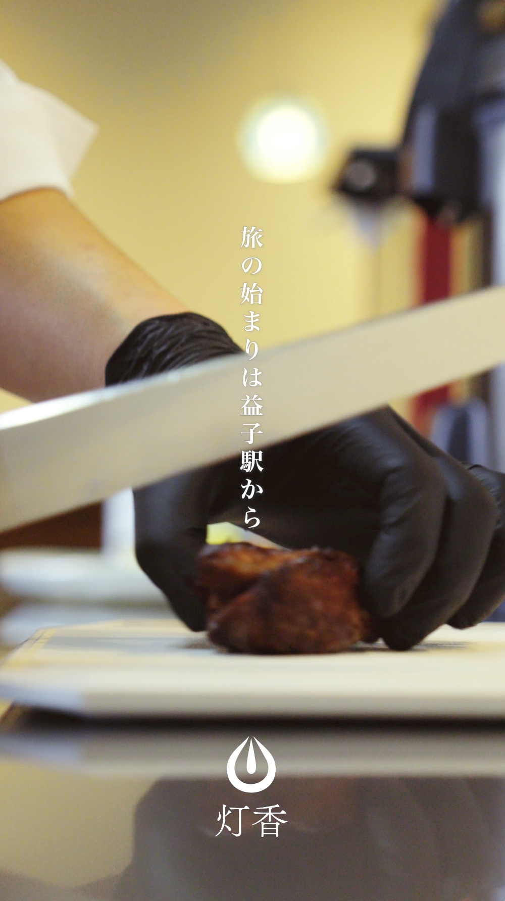 JumPFilM 菊地絢平さん