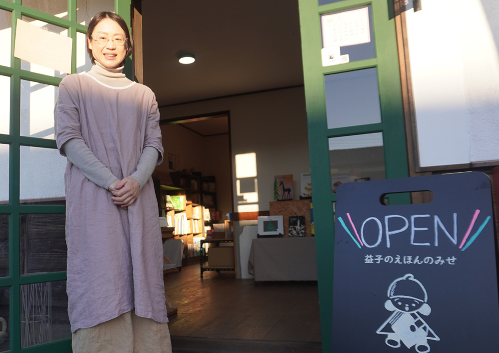 ブルーベリーと里山と