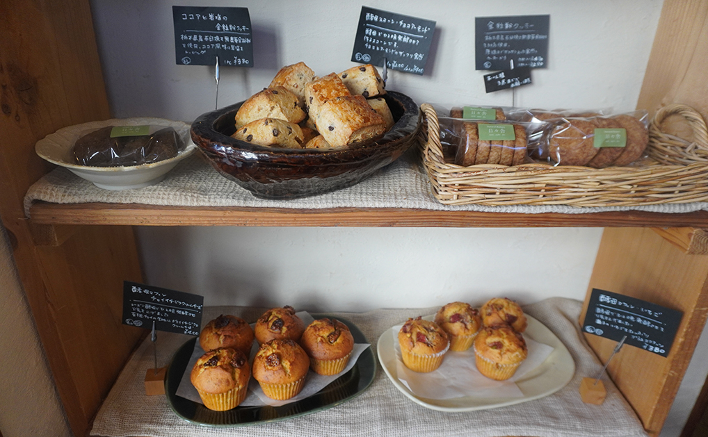 日々舎（にちにちしゃ）