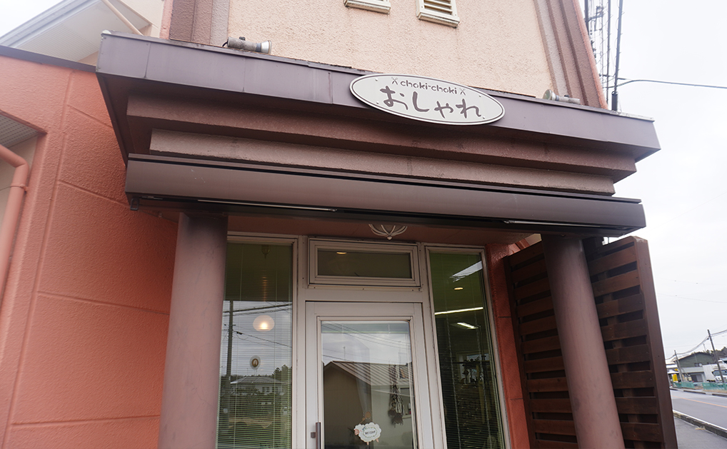 おしゃれ美容室  Hygge private salon 