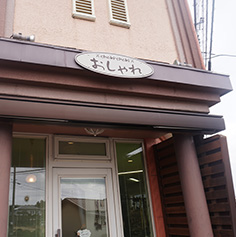 おしゃれ美容室  Hygge private salon 