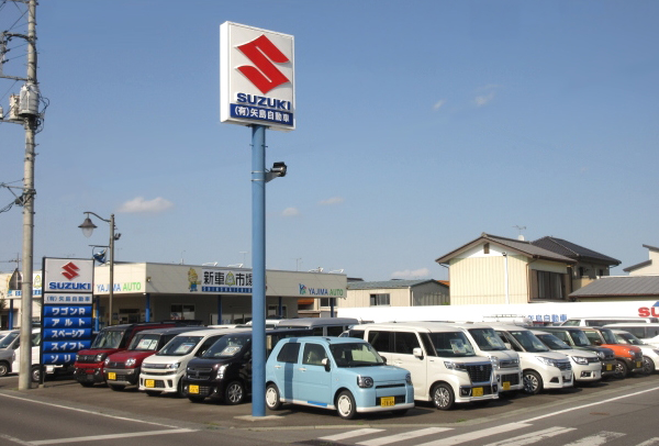 矢島自動車　新車市場益子店