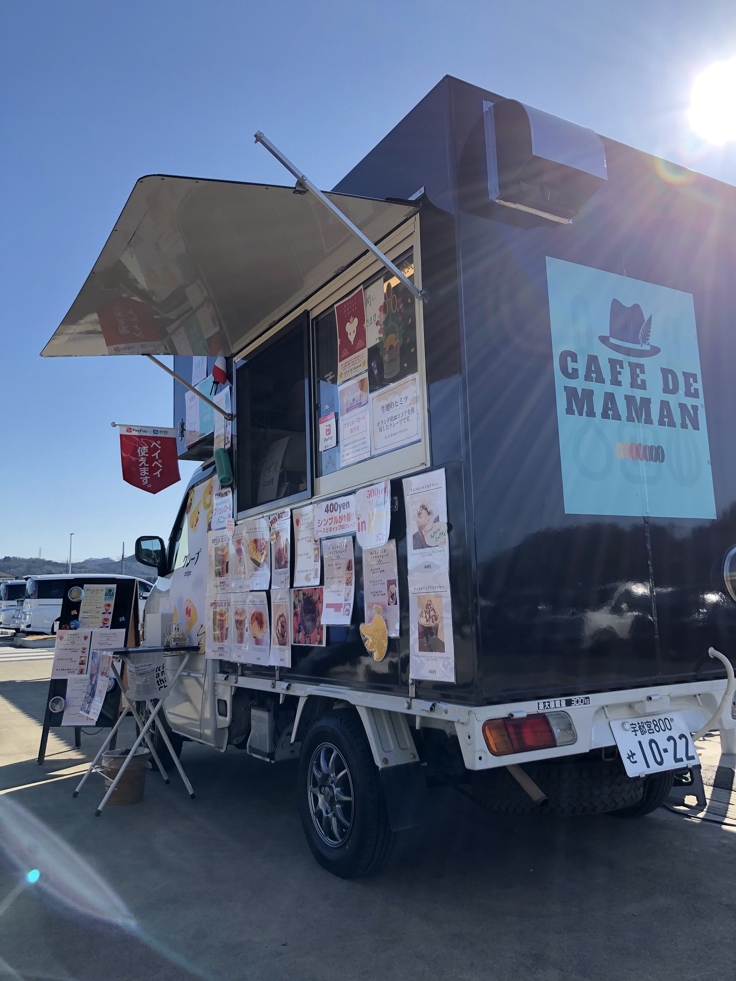 CAFE DE MAMAN （A STYLE KITCHEN）