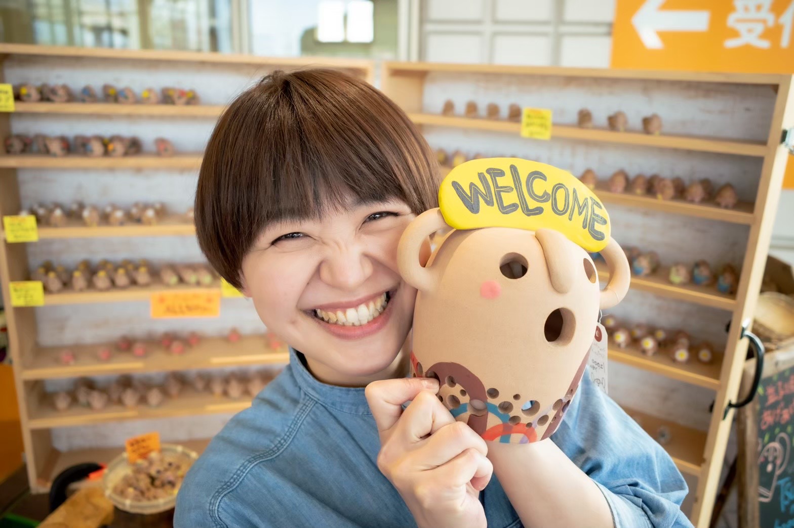 Tsuchi no Megumi