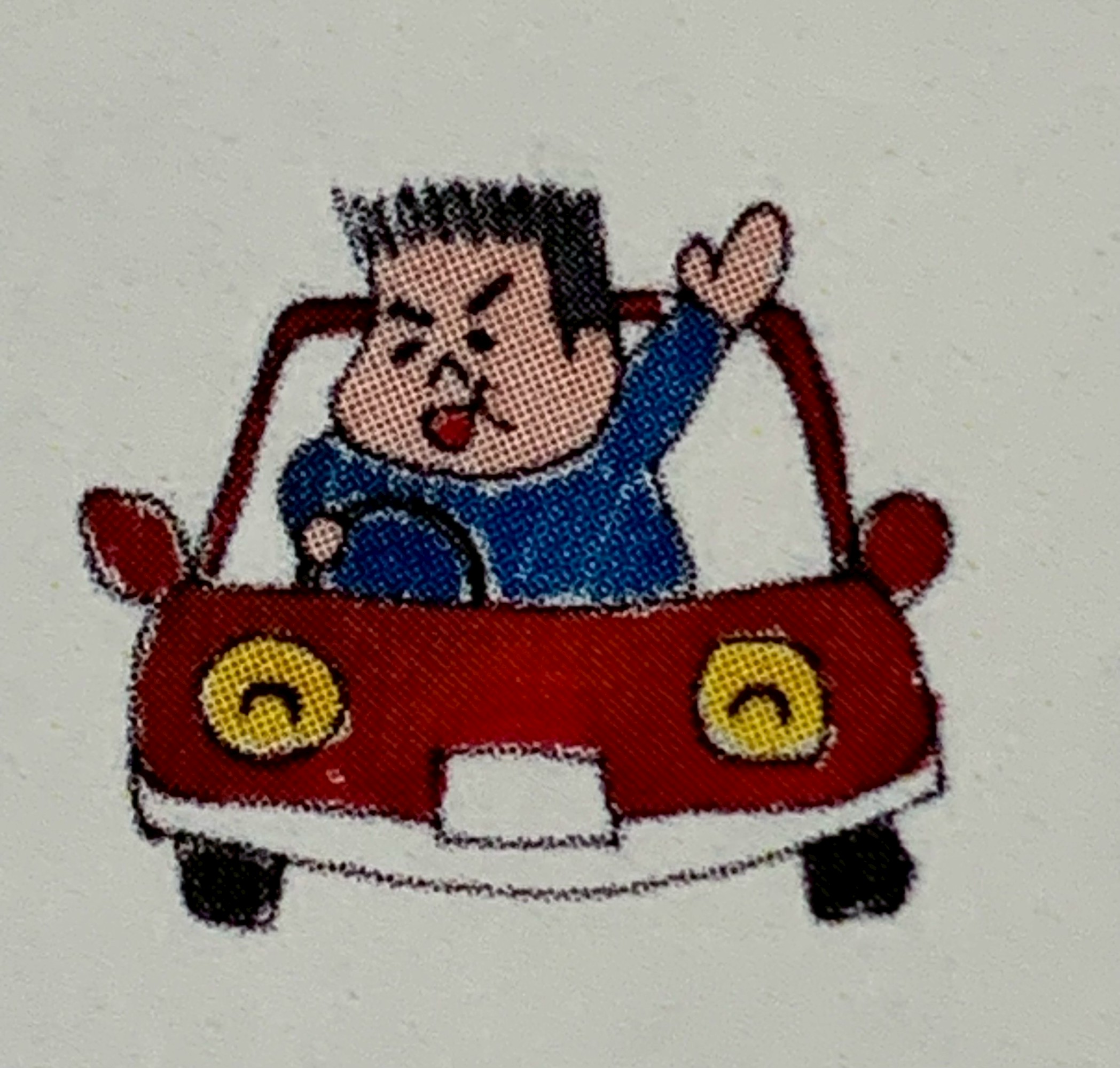 木村ビークル