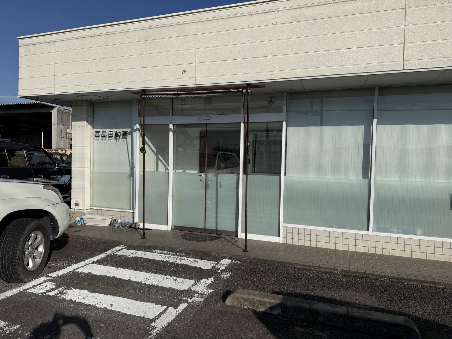８３オート
