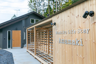(有)ましこLife　Stay Amamaki